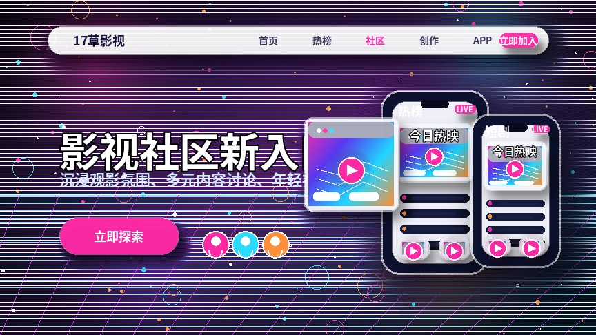 17c帮助中心与平台服务说明